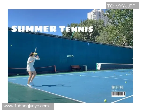 杭州网球队与北京网球队赛后复盘团队协作的成功与不足分析