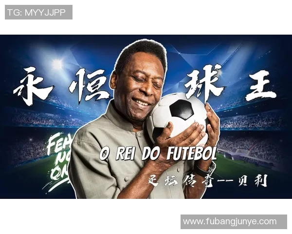 疯狂猜图挑战足球明星的精彩瞬间与传奇故事尽在其中