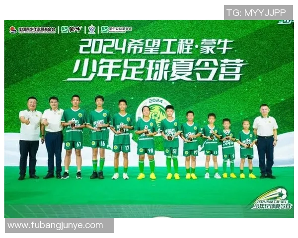 蒙牛足球明星阵容全解析及其成就回顾