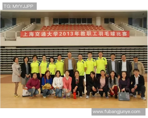 广州羽毛球队比赛经验分享与提升策略探讨