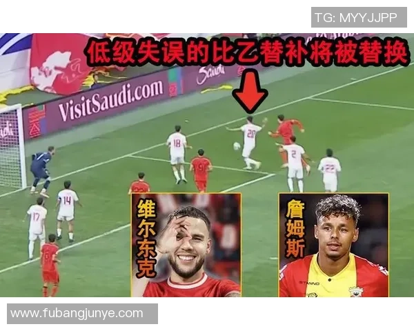 归化足球明星身高对比赛表现的影响及其背后的故事分析