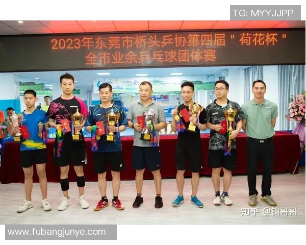 广州乒乓球队在冠军赛中的精彩表现与状态分析