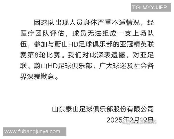 足球明星退赛名单揭晓影响赛事格局的关键球员一览 足球明星退赛名单揭晓影响赛事格局的关键球员一览